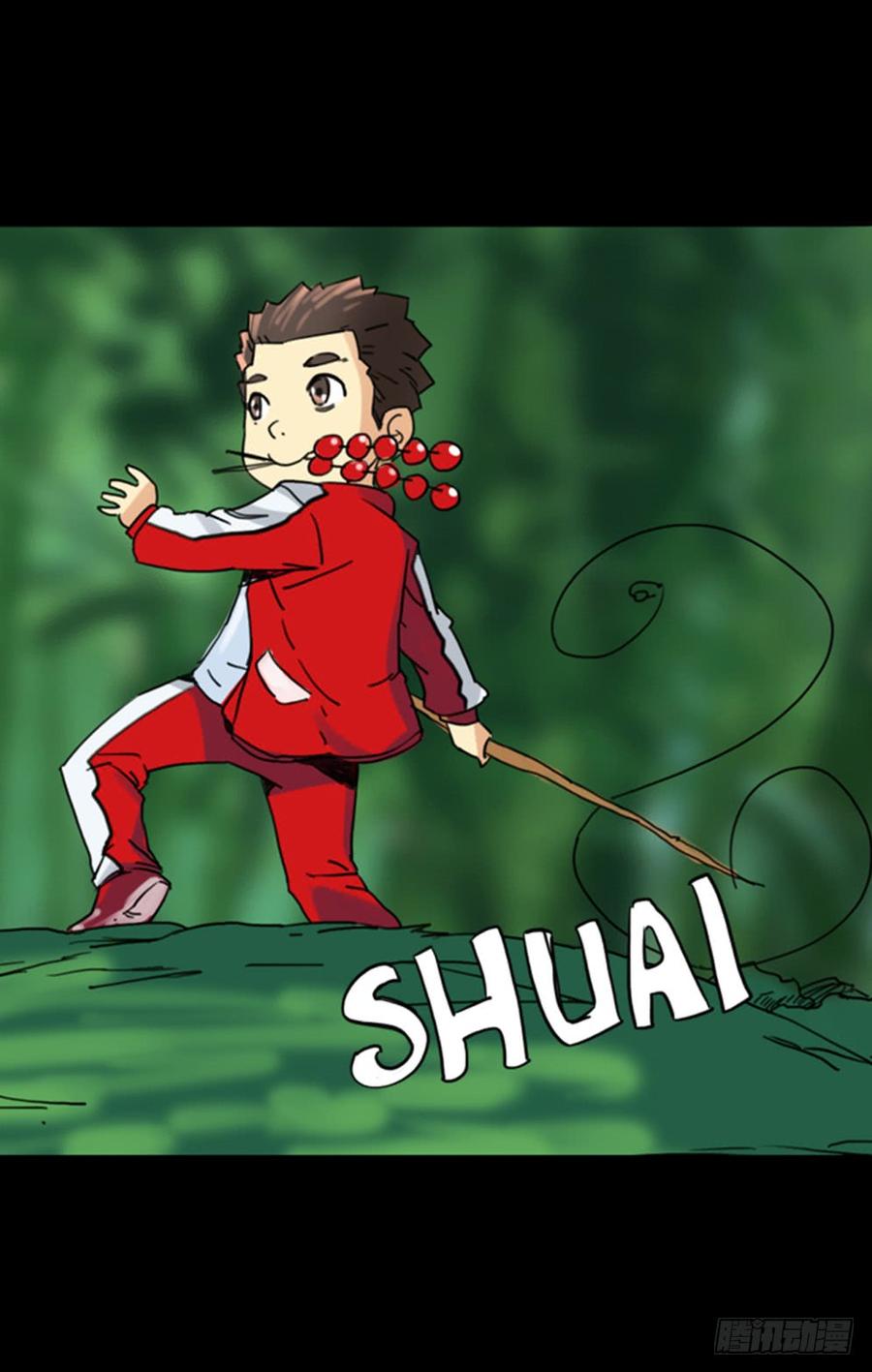 第一章：大鱼（一）-第1话