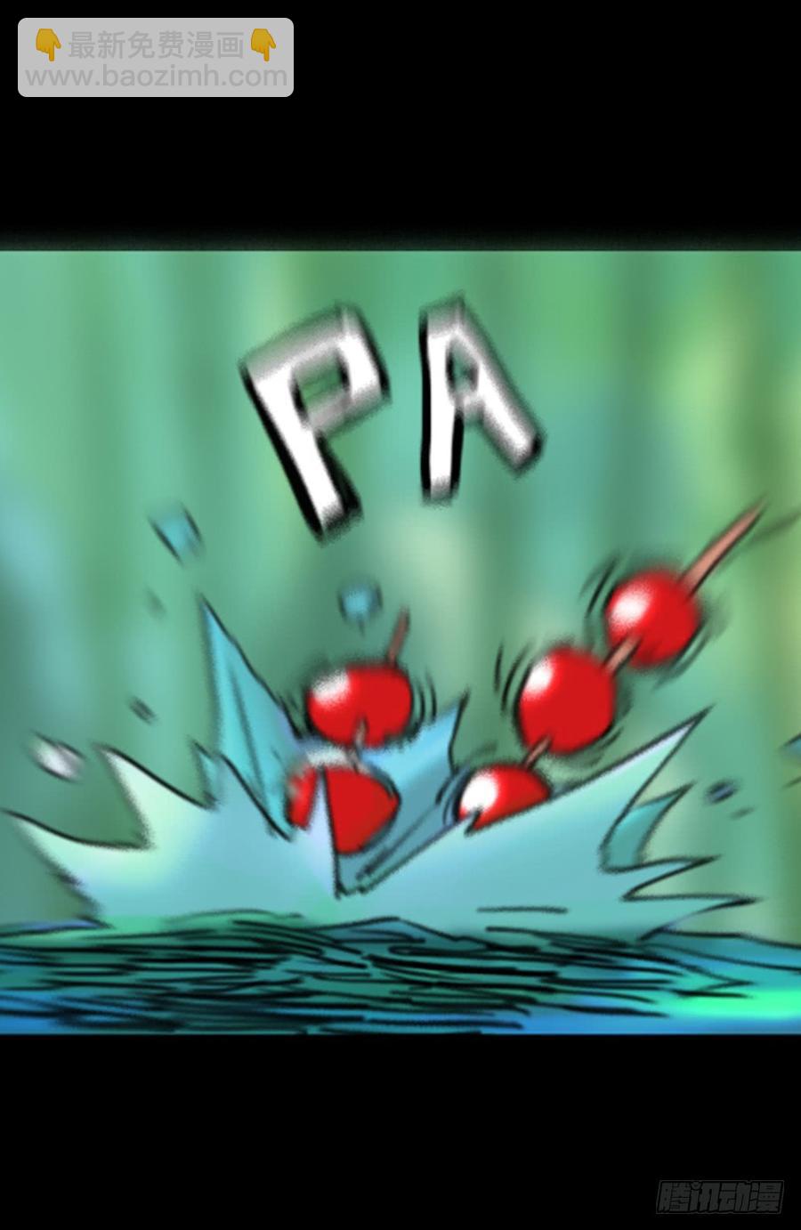 第一章：大鱼（一）-第1话