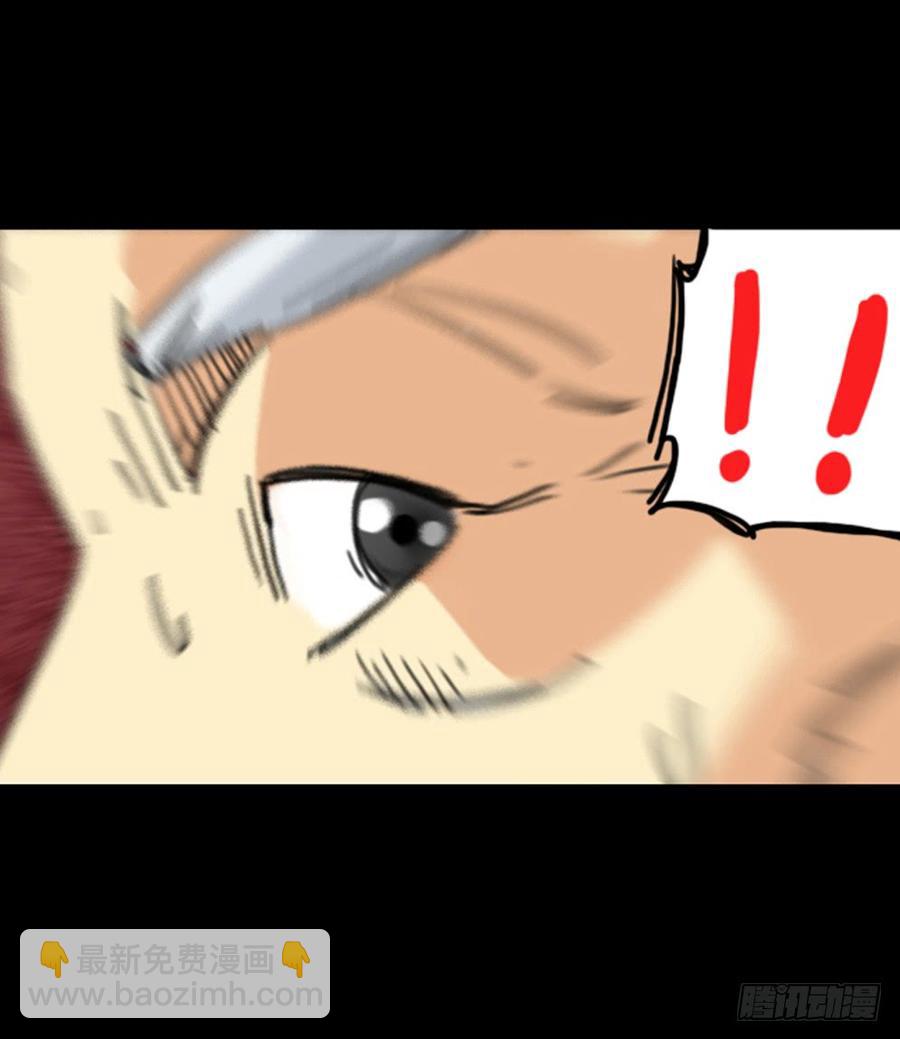 第一章：大鱼（一）-第1话