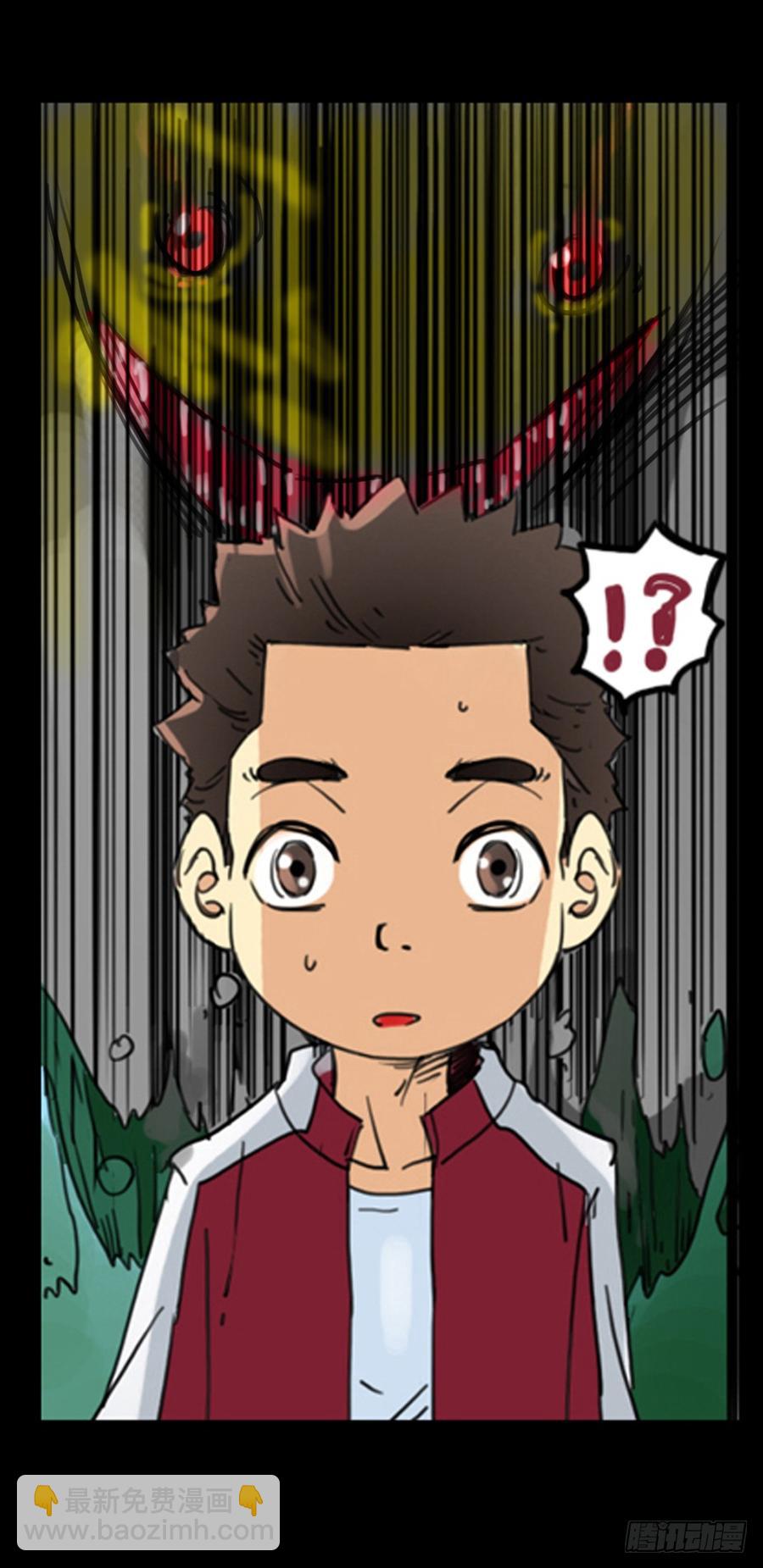 第一章：大鱼（一）-第1话