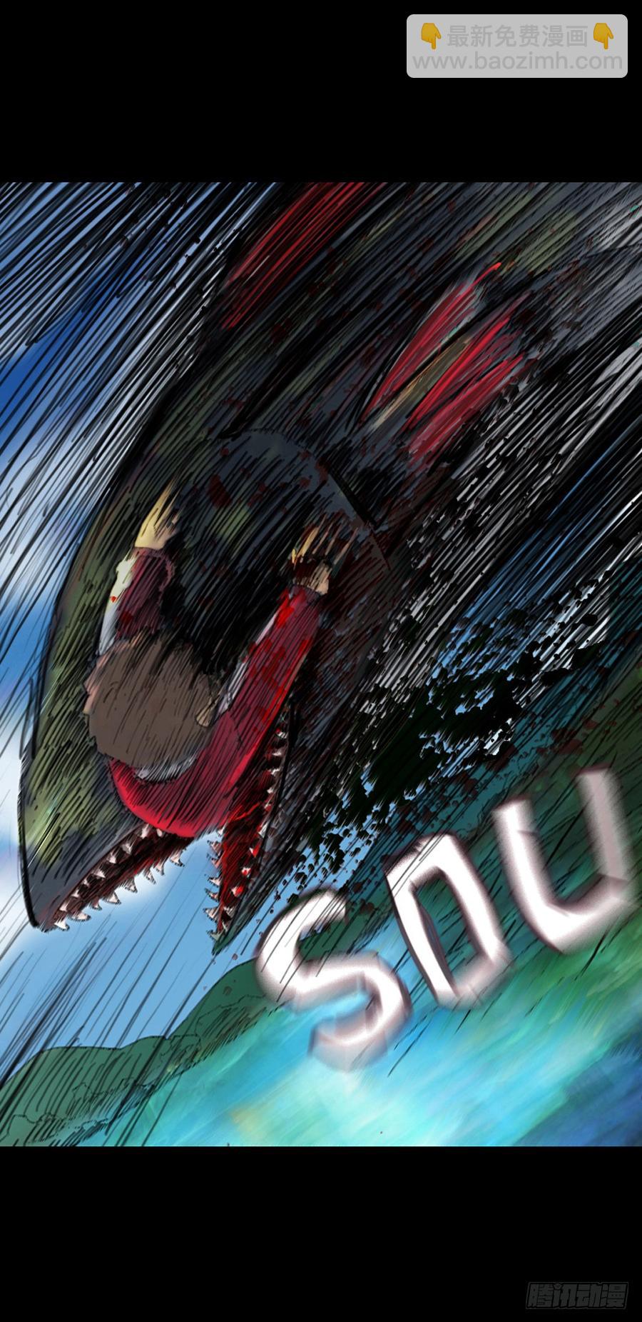 第一章：大鱼（一）-第1话