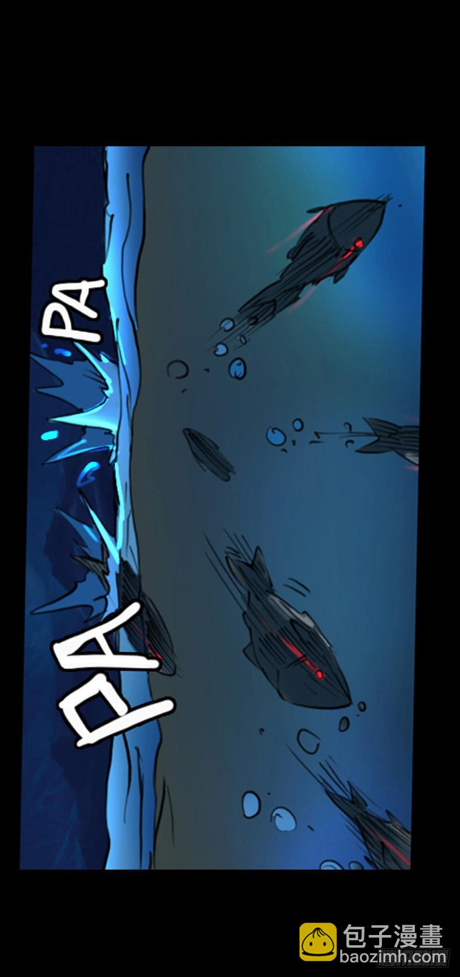 第一章：大鱼（一）-第1话