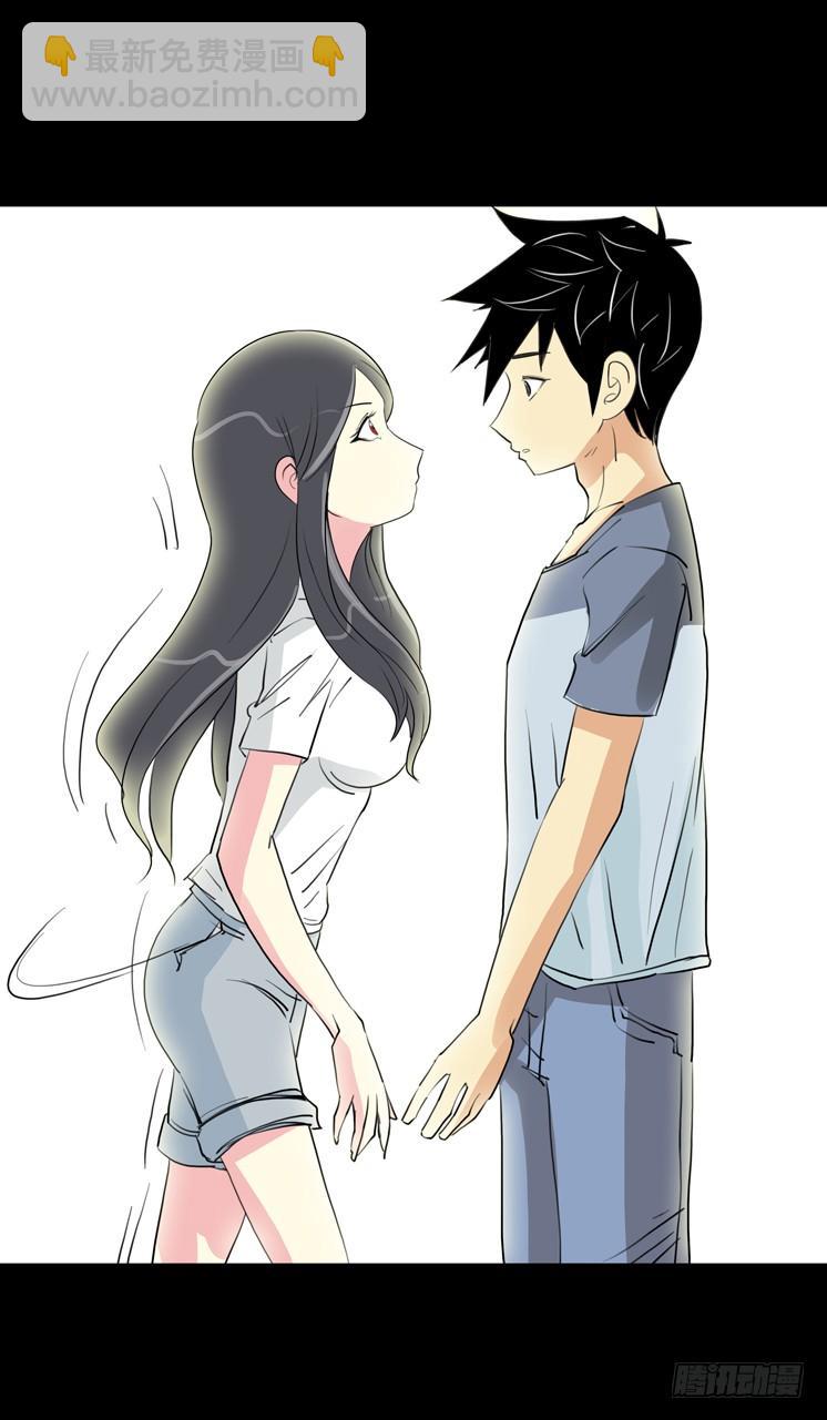 第二章：裂女(六)(1/2)-第11话