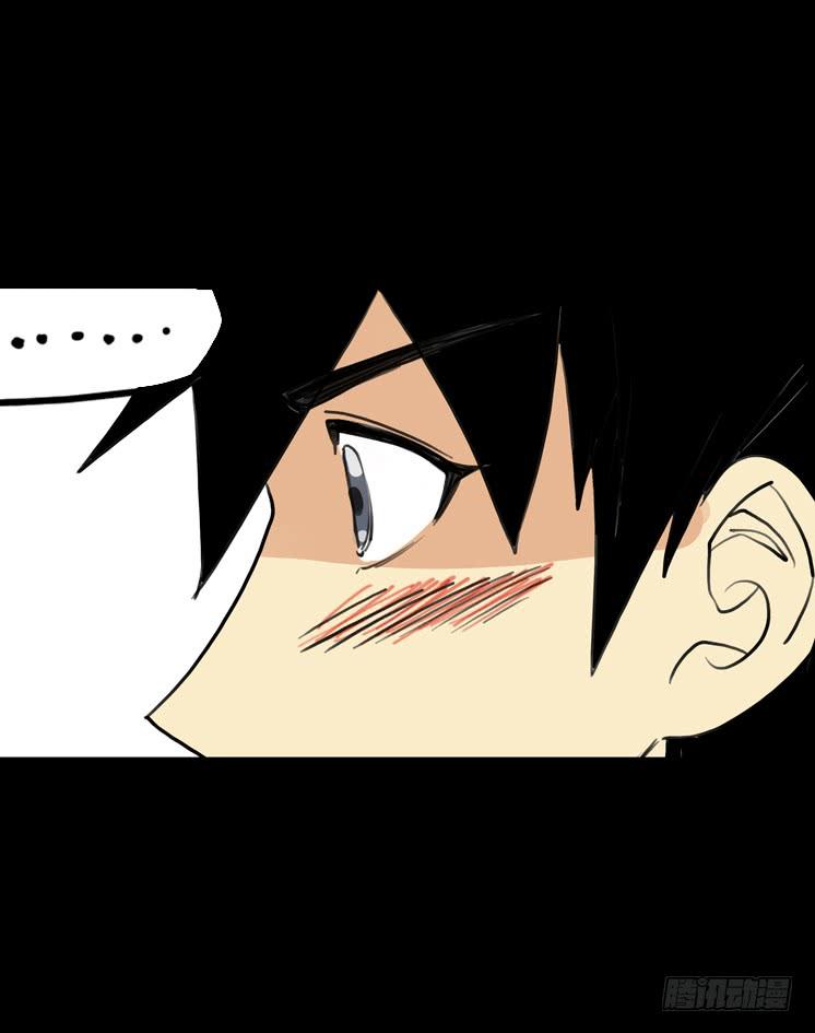 第二章：裂女(六)(1/2)-第11话