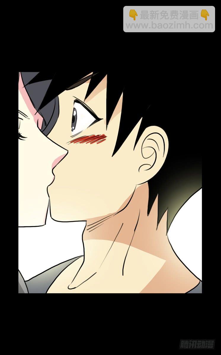 第二章：裂女(六)(1/2)-第11话