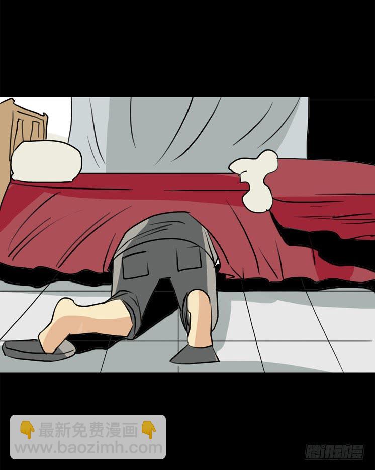 第二章：裂女(六)(1/2)-第11话