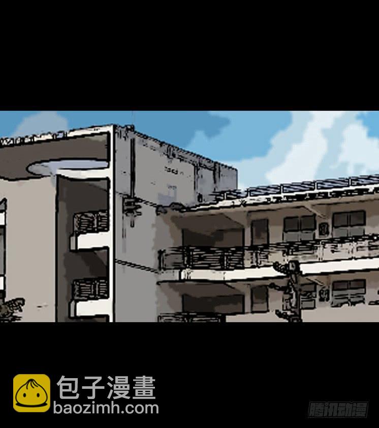 第二章：裂女(六)(1/2)-第11话