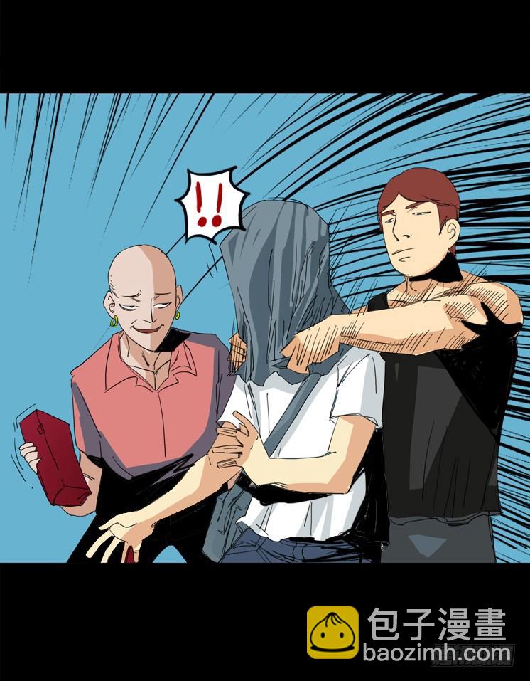 第二章：裂女(六)(1/2)-第11话