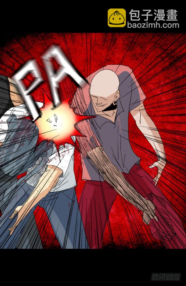 第二章：裂女(六)(1/2)-第11话