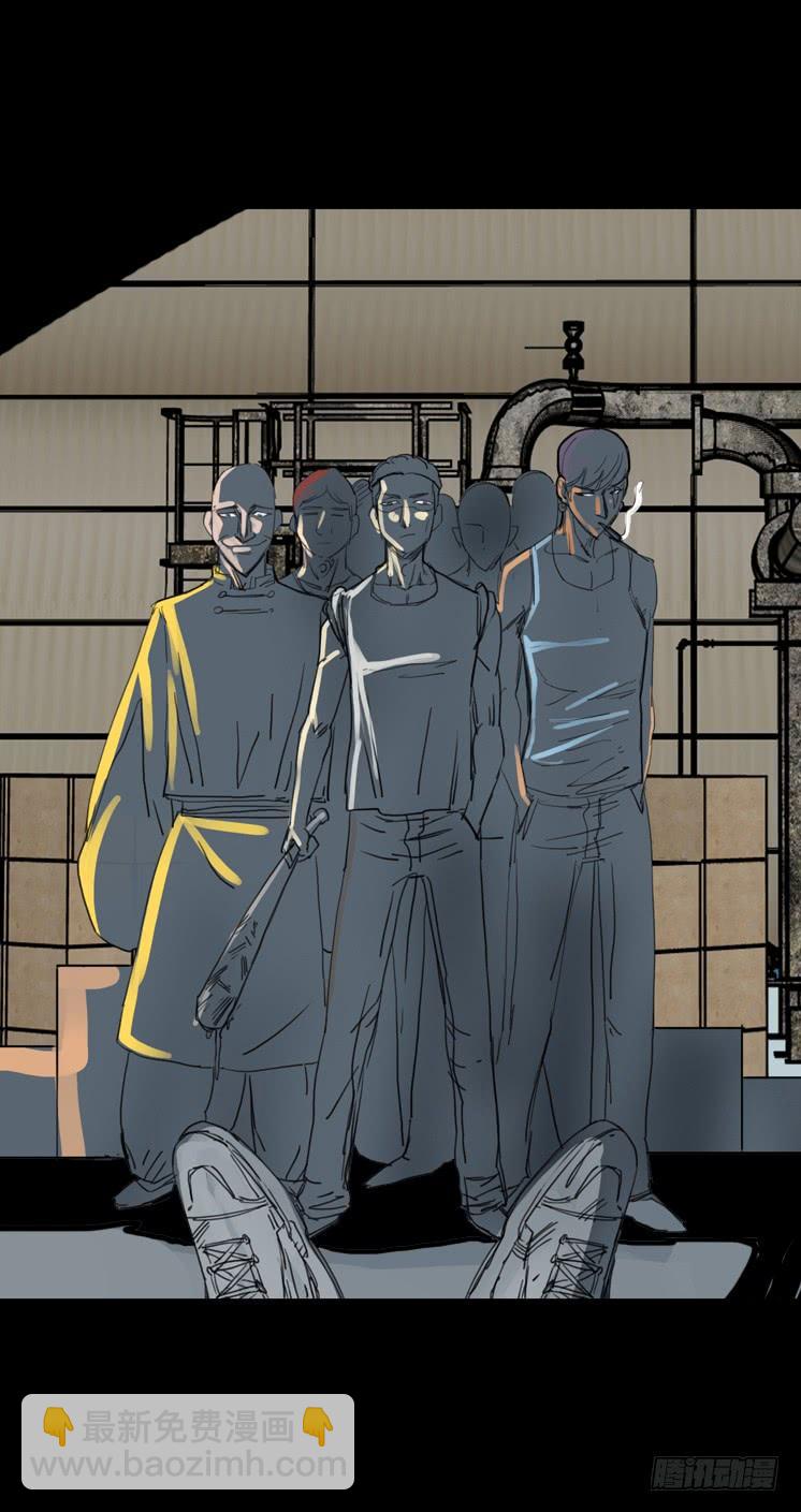 第二章：裂女(六)(1/2)-第11话