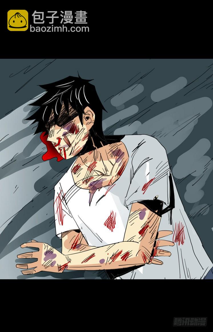 第二章：裂女(六)(1/2)-第11话