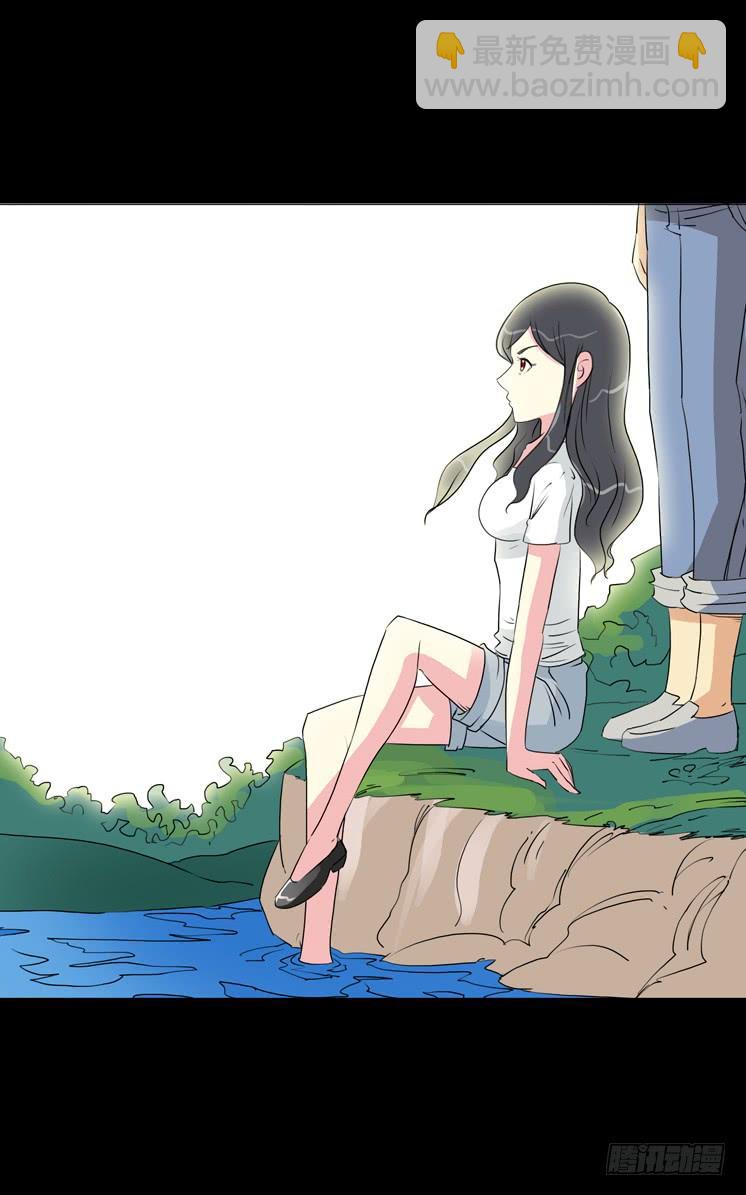 第二章：裂女(六)(1/2)-第11话