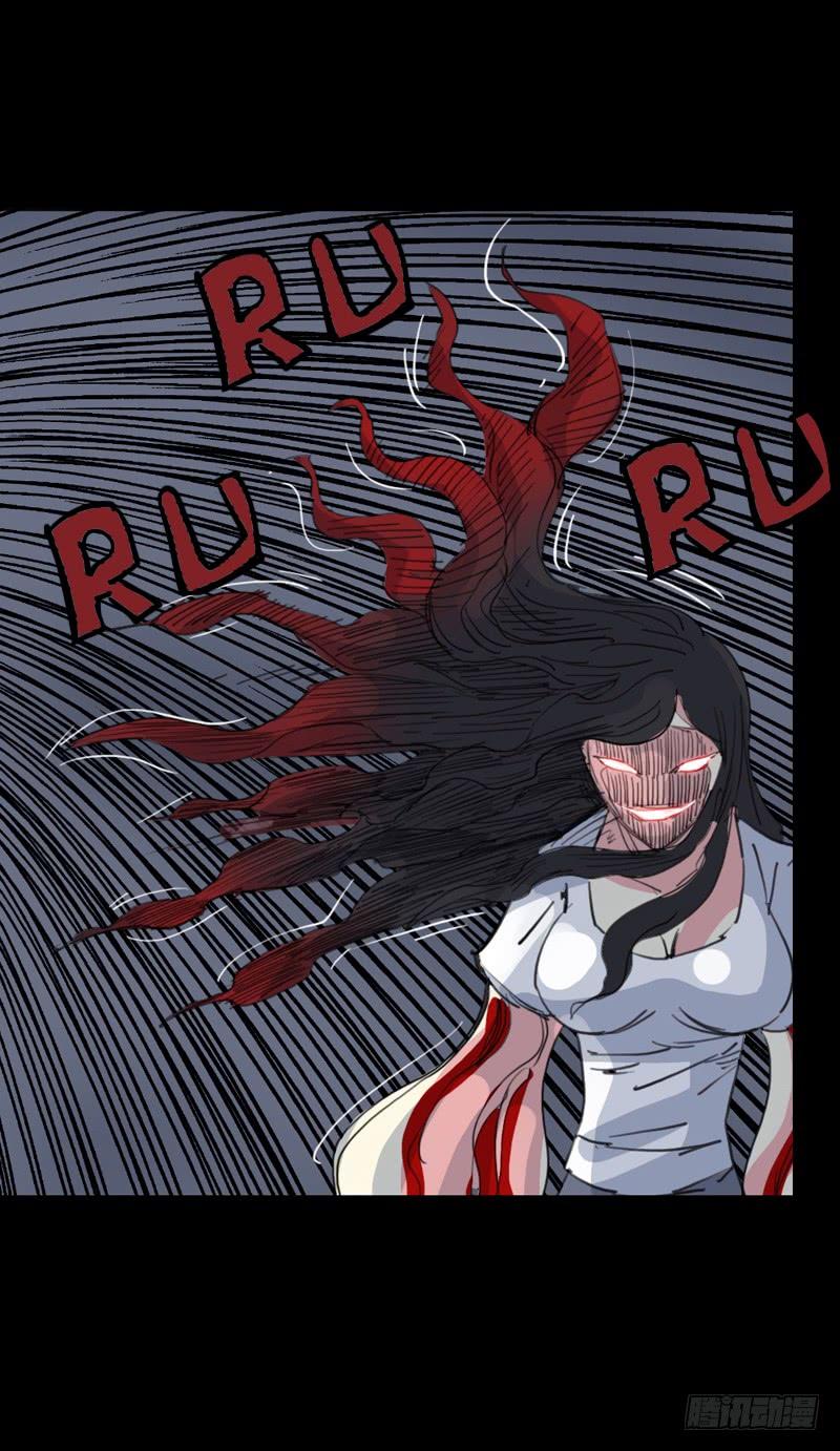 第二章：裂女(八)-第13话