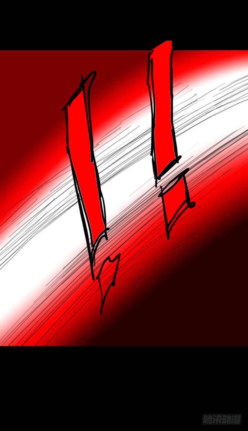 第二章：裂女(八)-第13话