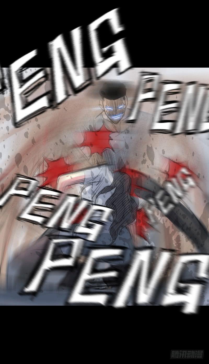 第二章：裂女(八)-第13话