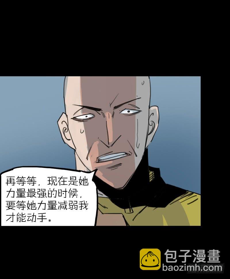 第二章：裂女(八)-第13话