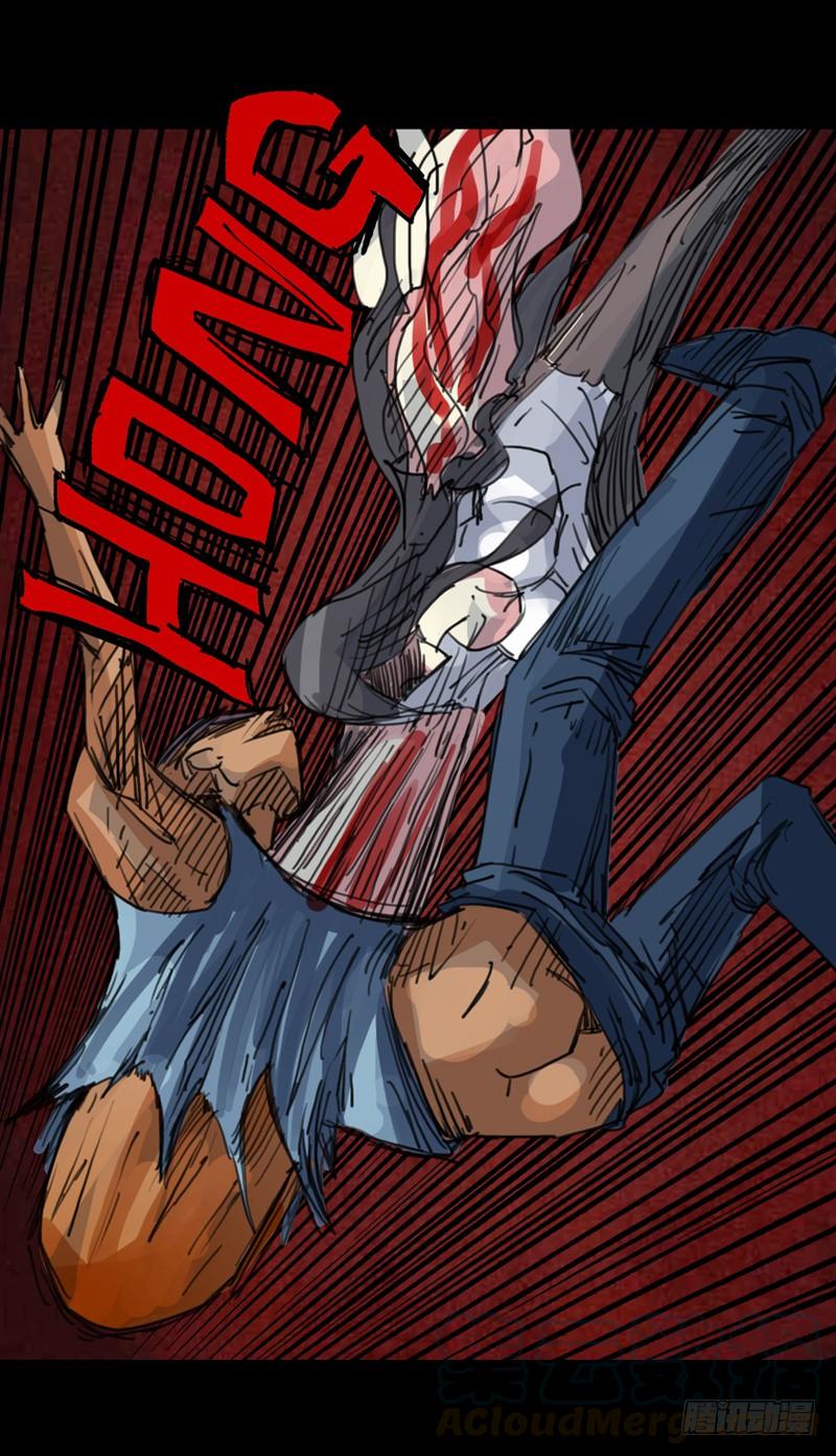 第二章：裂女（十）-第15话