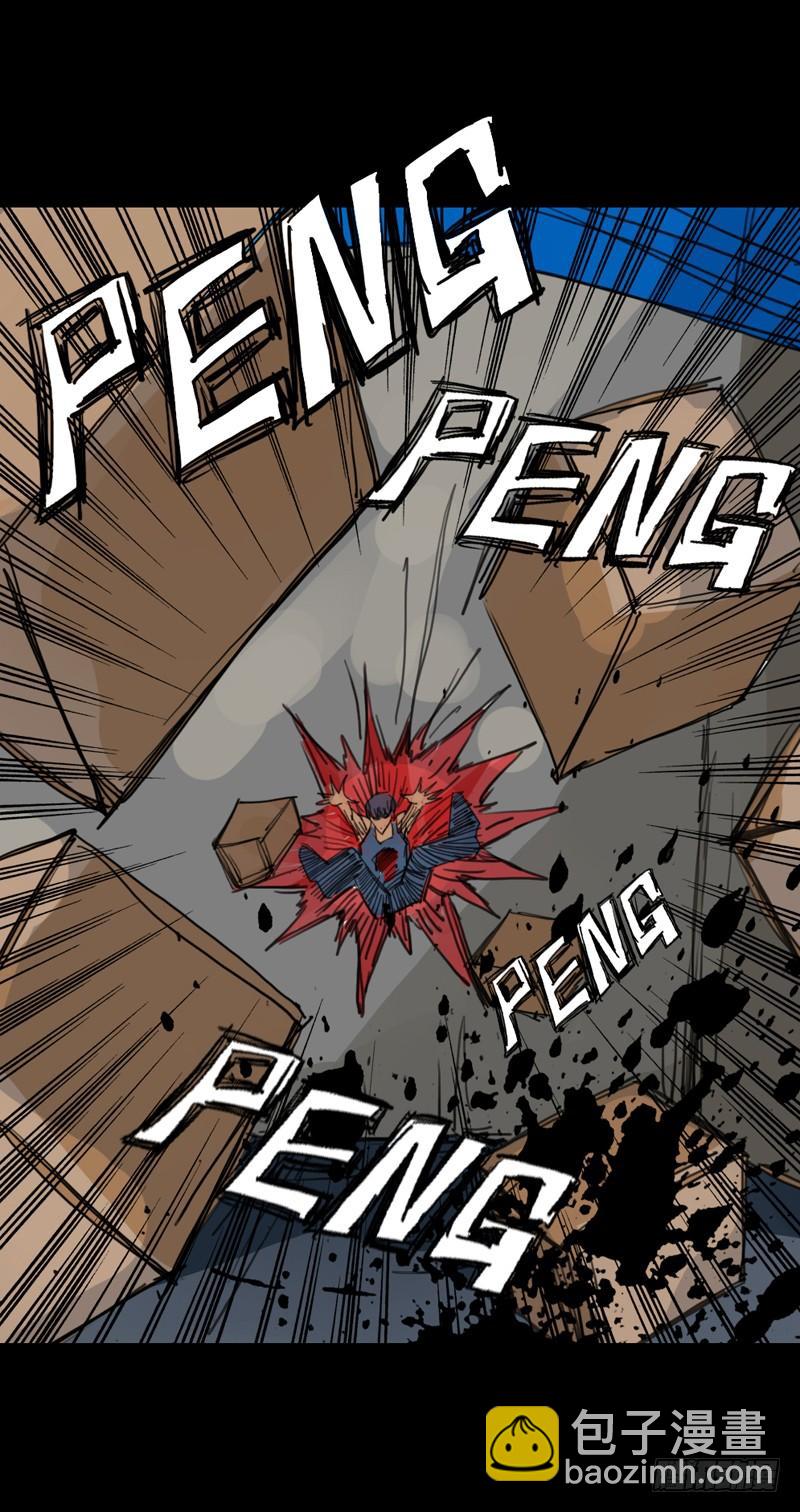 第二章：裂女（十）-第15话