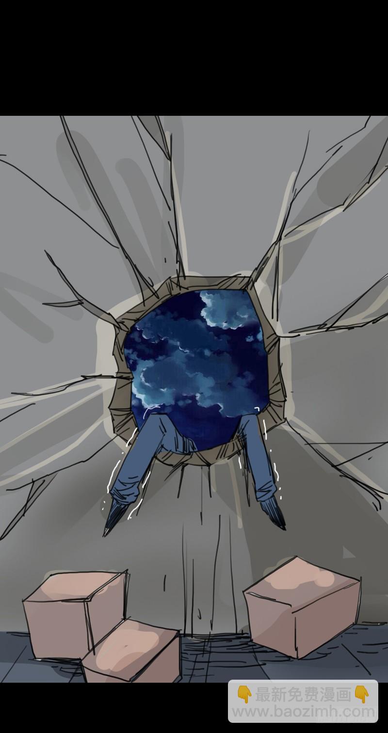 第二章：裂女（十）-第15话