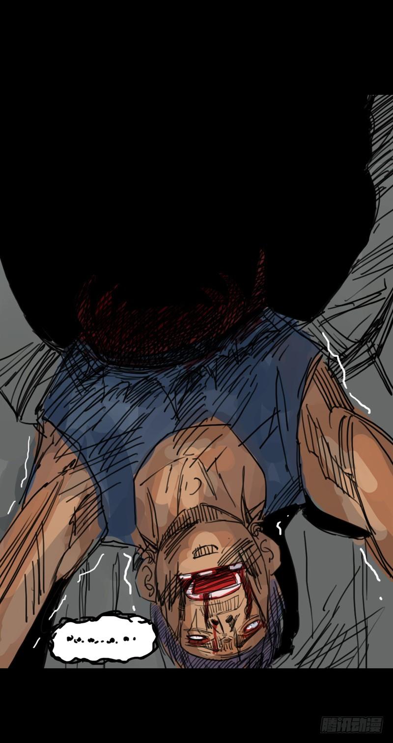 第二章：裂女（十）-第15话