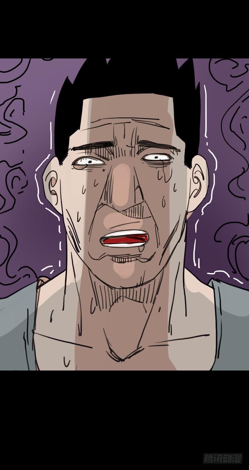 第二章：裂女（十）-第15话