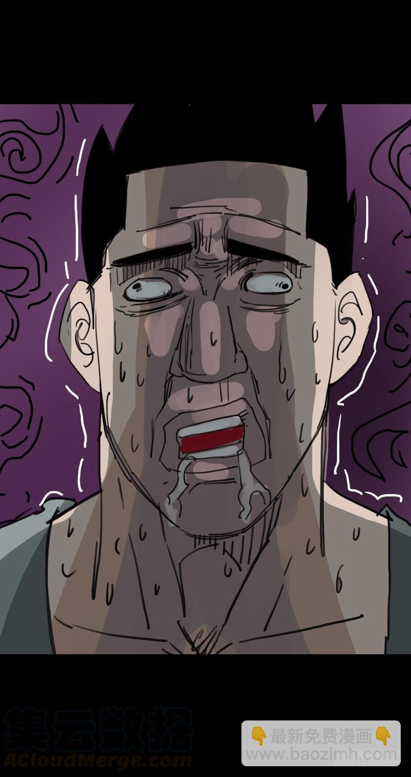 第二章：裂女（十）-第15话