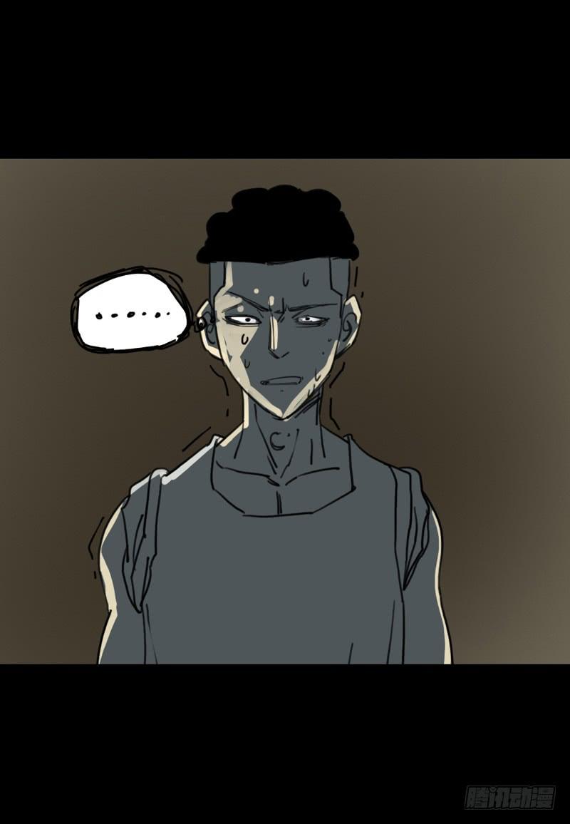 第二章：裂女（十）-第15话