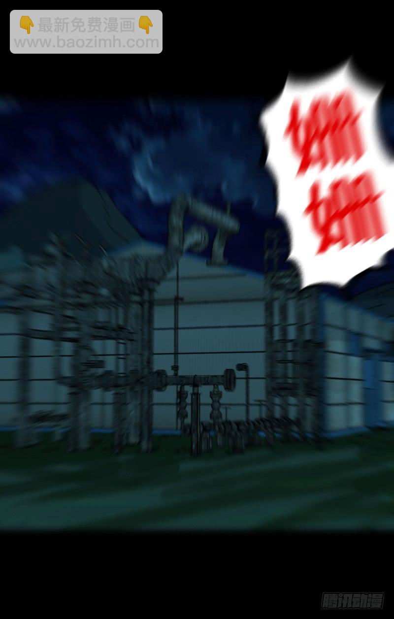 第二章：裂女（十）-第15话