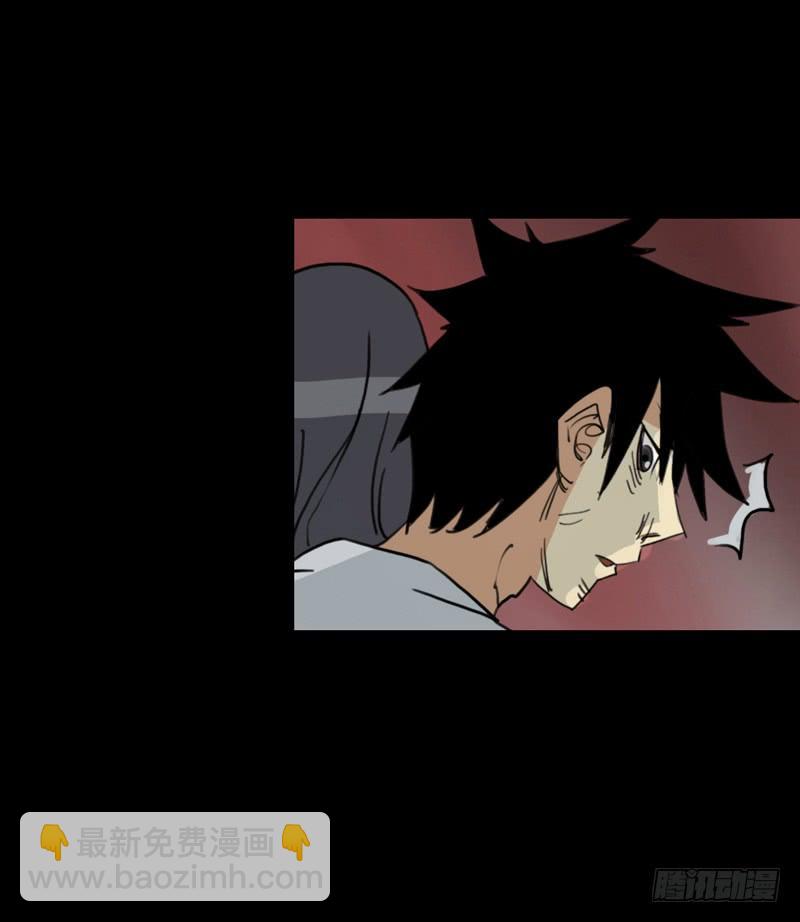 第二章：裂女（十）-第15话