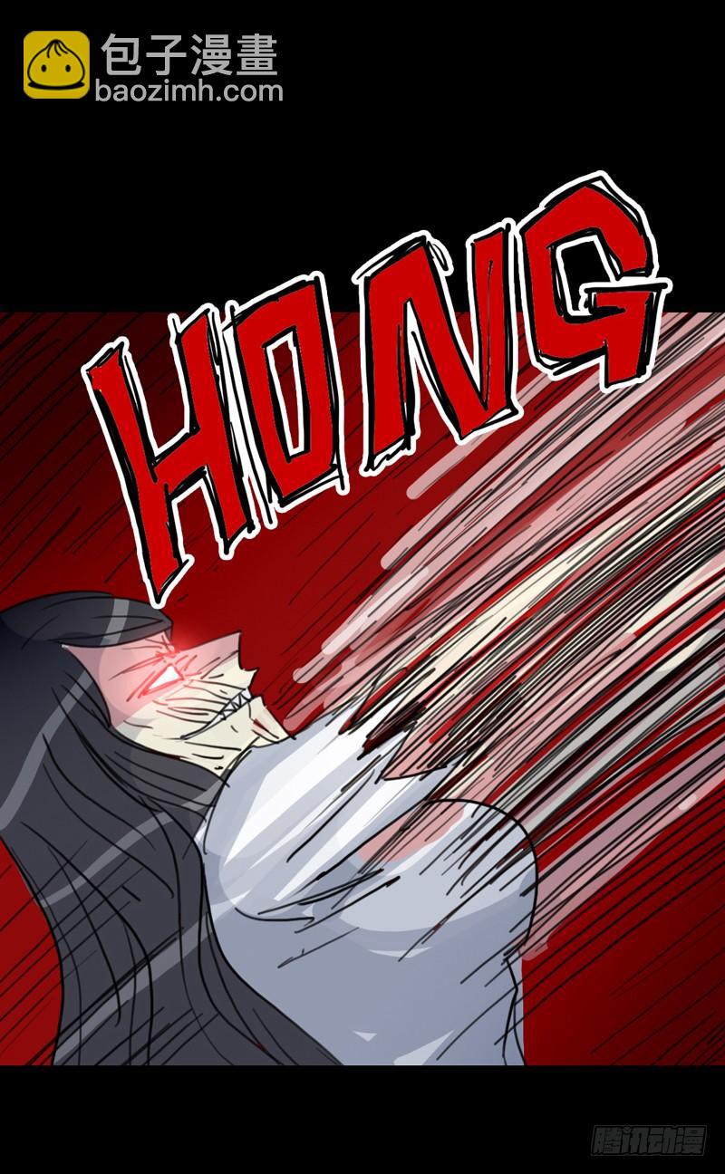 第二章：裂女（十）-第15话