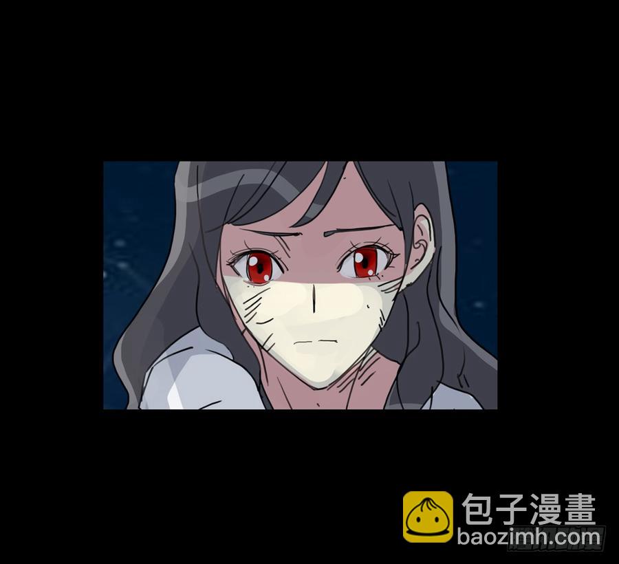 第二章：裂女（十二）-第17话