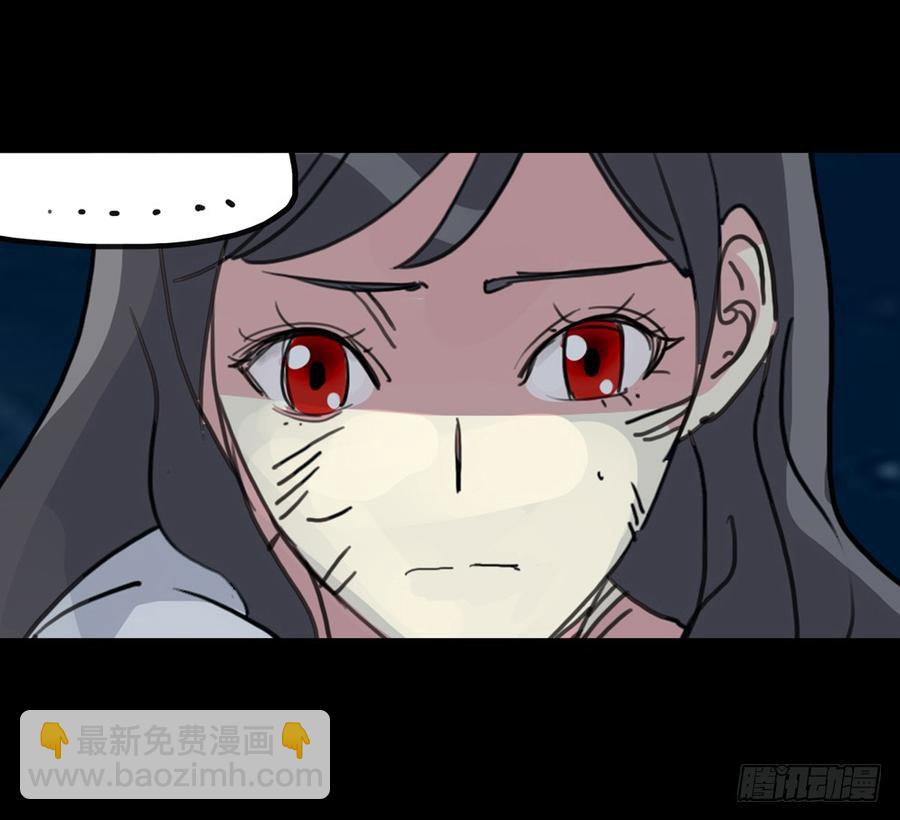 第二章：裂女（十二）-第17话