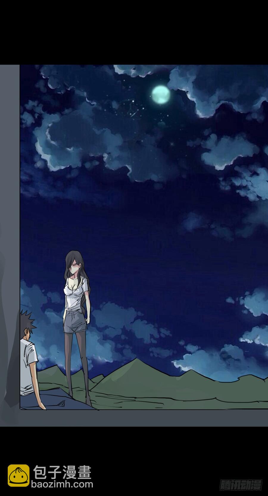 第二章：裂女（十二）-第17话