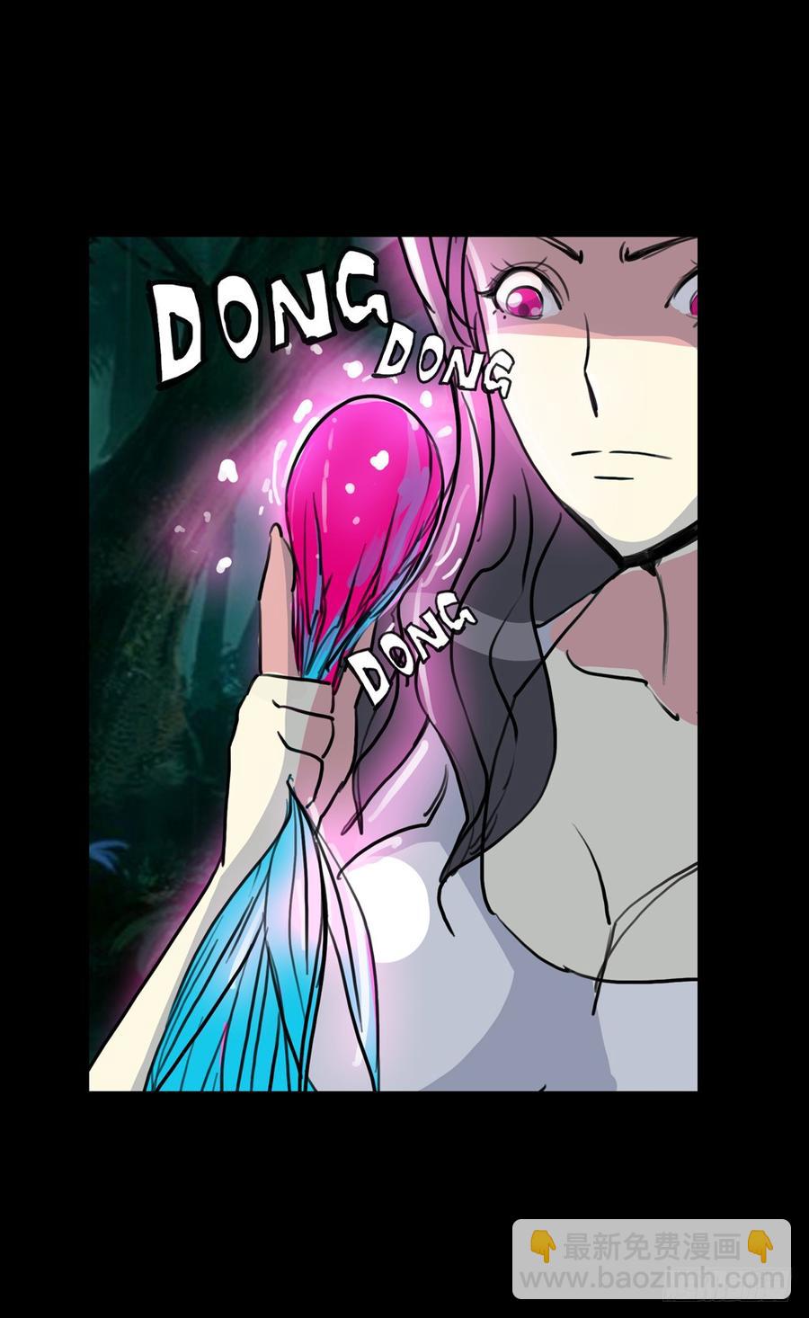 第二章：裂女（十二）-第17话