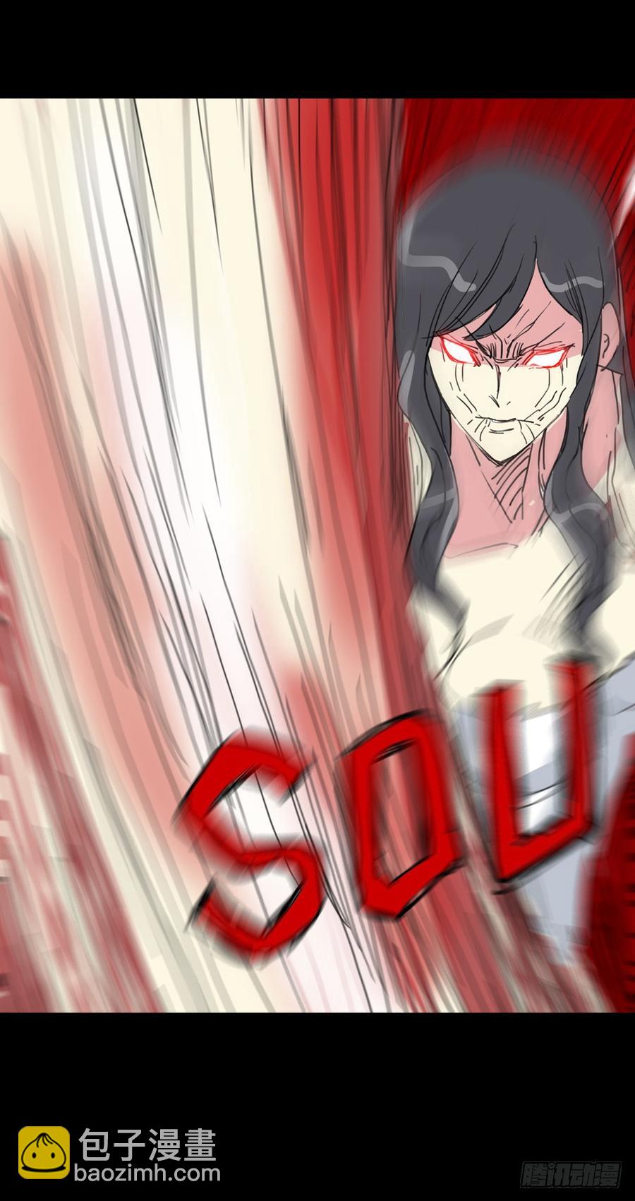 第二章：裂女（十二）-第17话