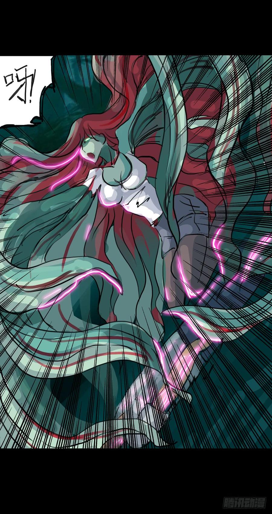 第二章：裂女（十二）-第17话