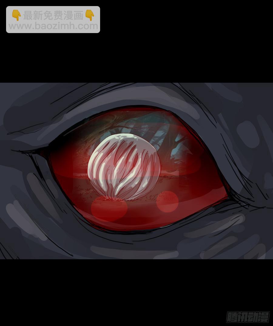 第二章：裂女（十二）-第17话