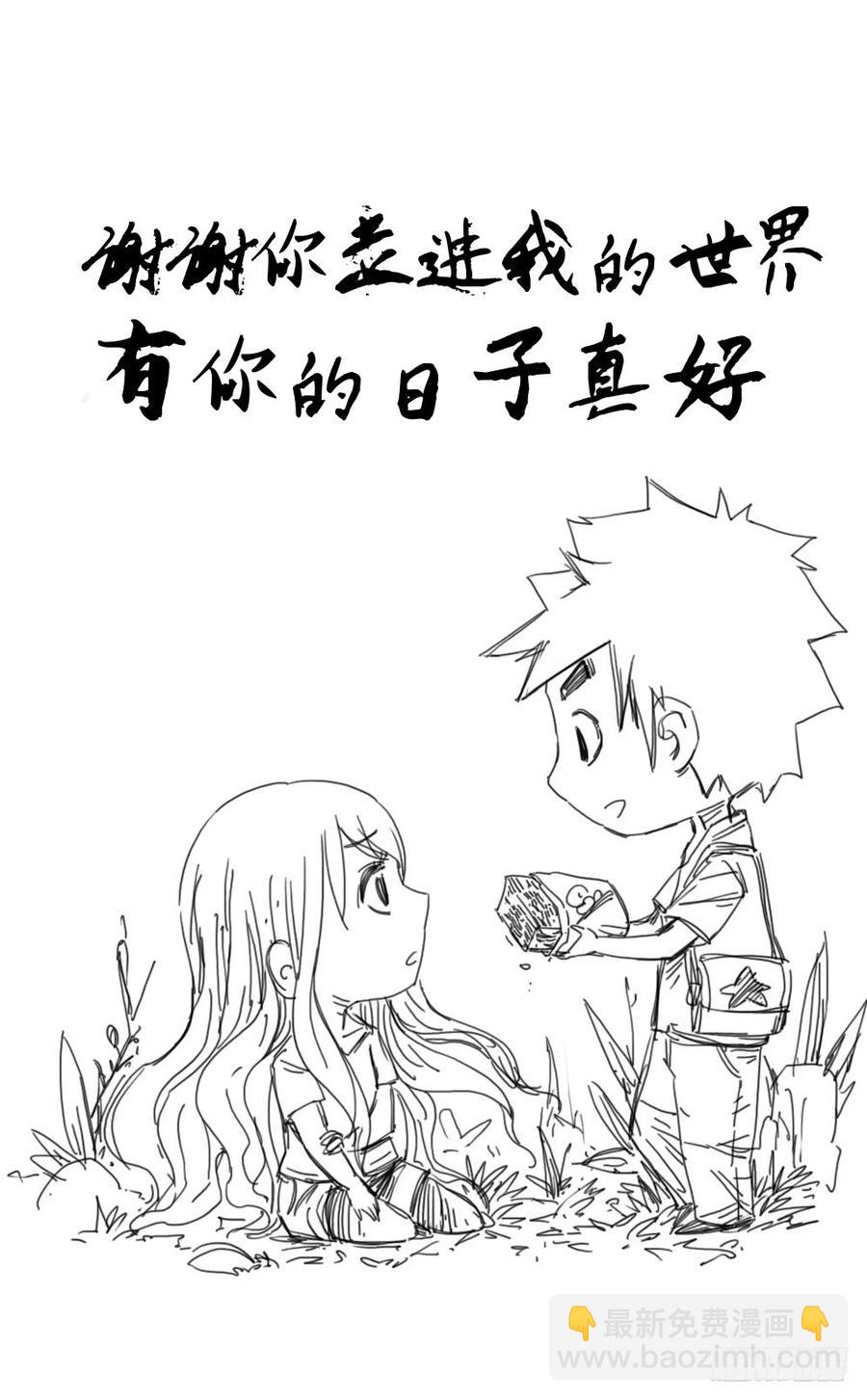 第二章：裂女（十二）-第17话