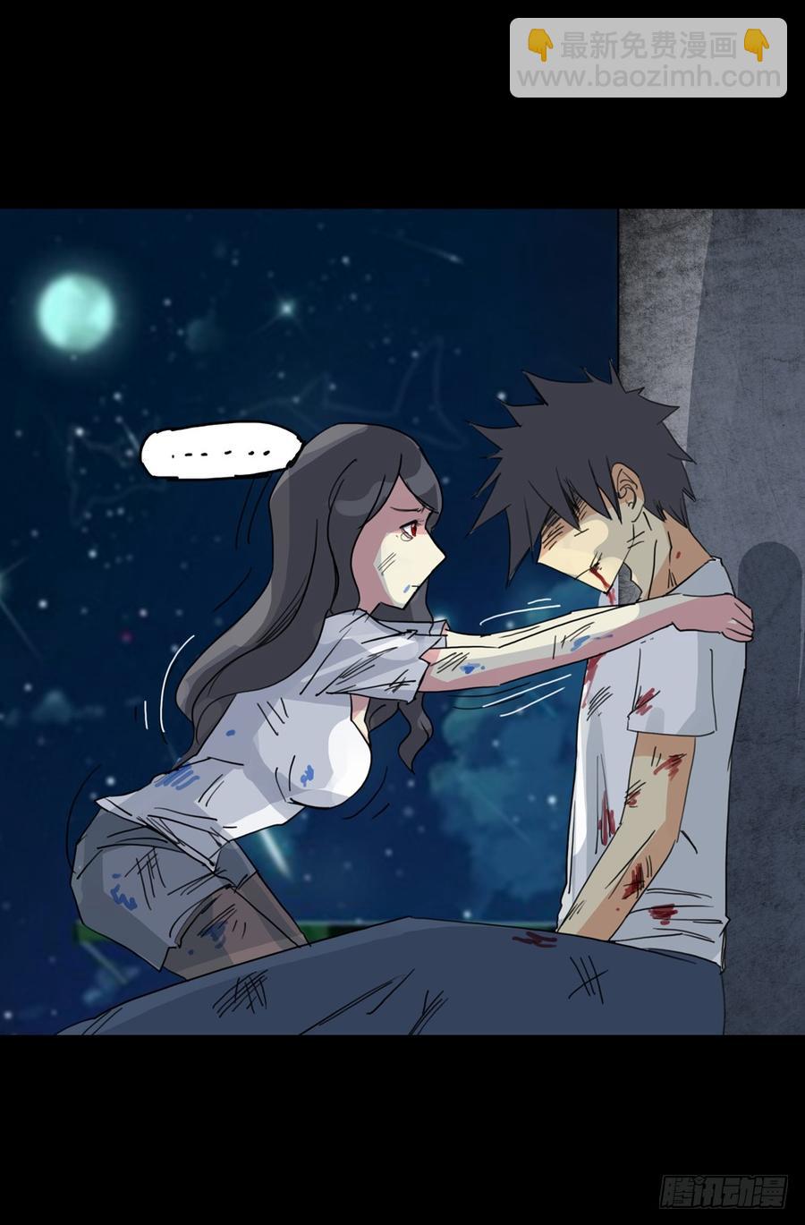 第二章：裂女（十二）-第17话