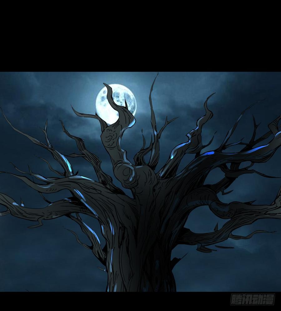 第四章：古树-第19话