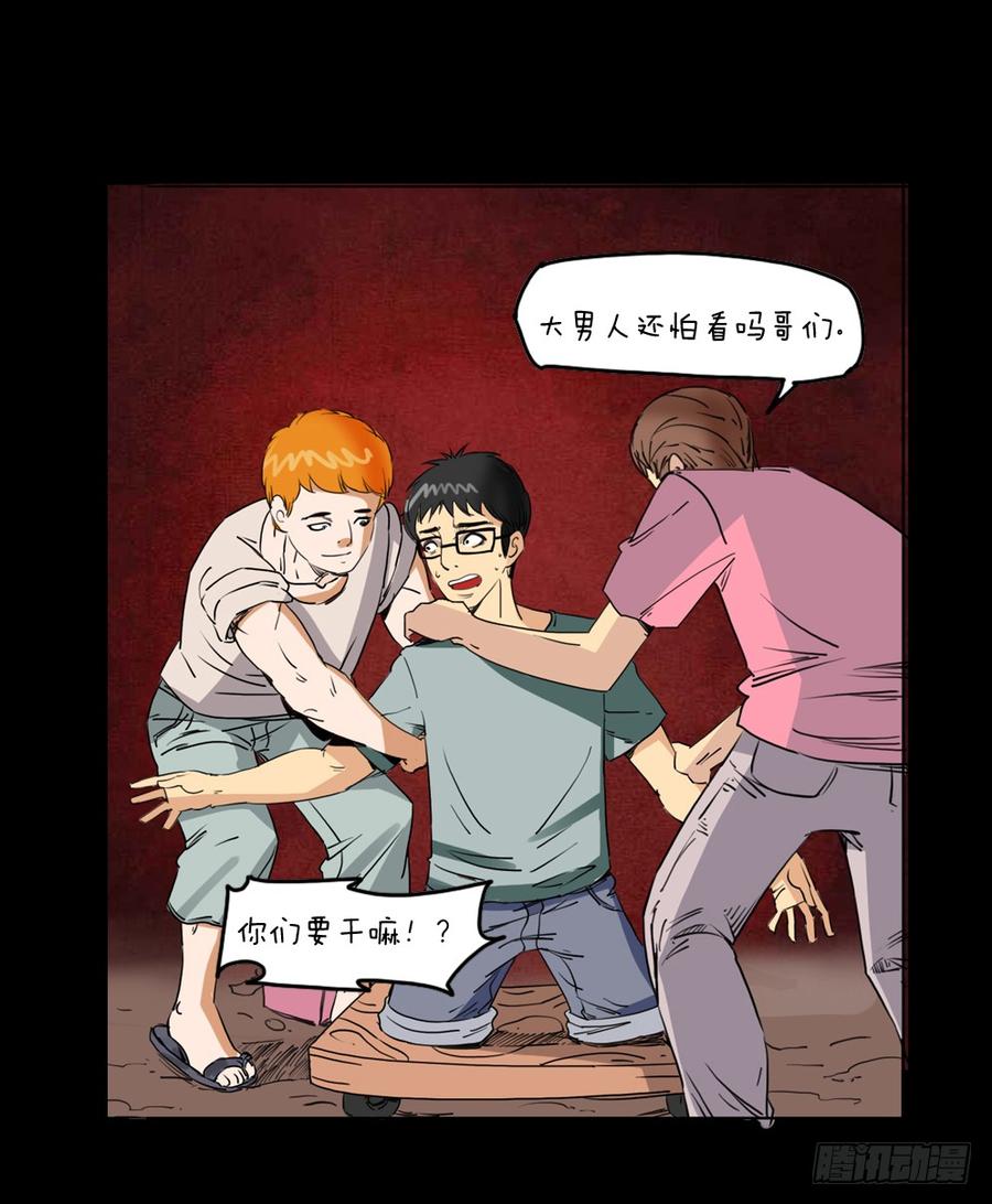 第六章：肚子唱歌-第21话