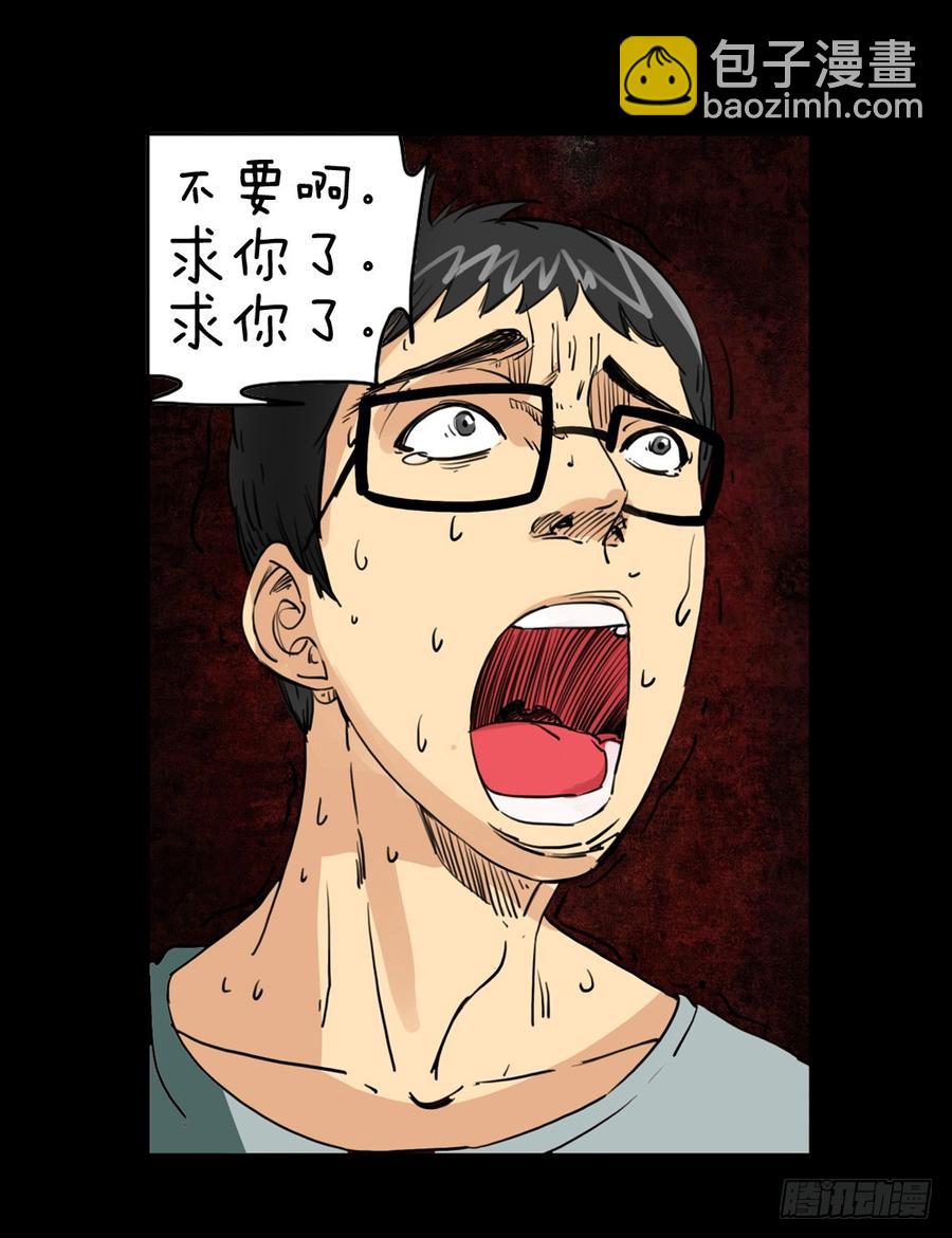 第六章：肚子唱歌-第21话