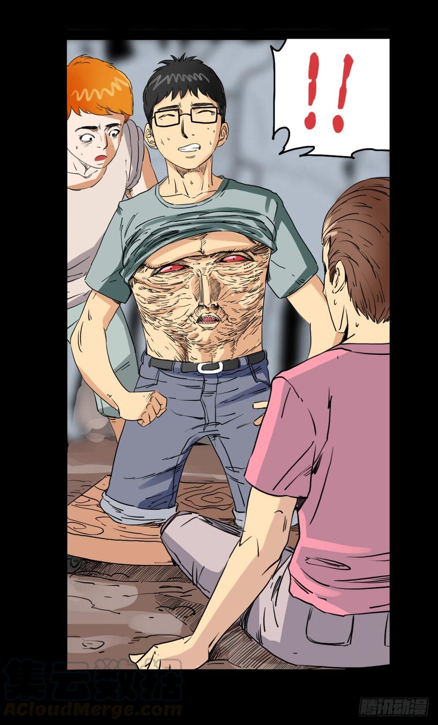 第六章：肚子唱歌-第21话