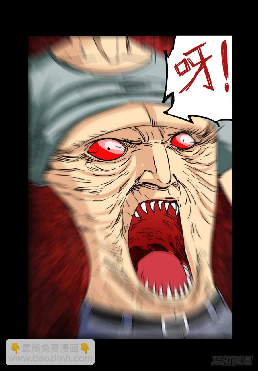 第六章：肚子唱歌-第21话