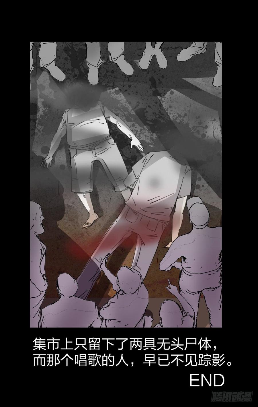 第六章：肚子唱歌-第21话