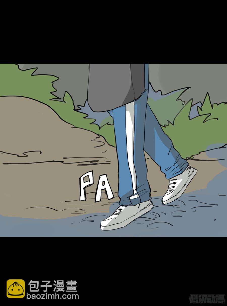 第八章：虫蝗（一）-第23话