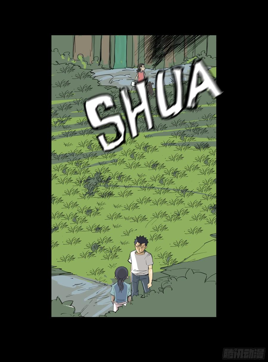 第八章：虫蝗（三）-第25话