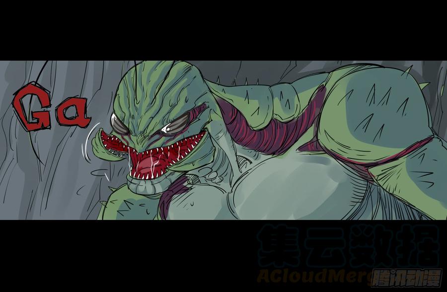 第八章：虫蝗（五）进洞-第27话