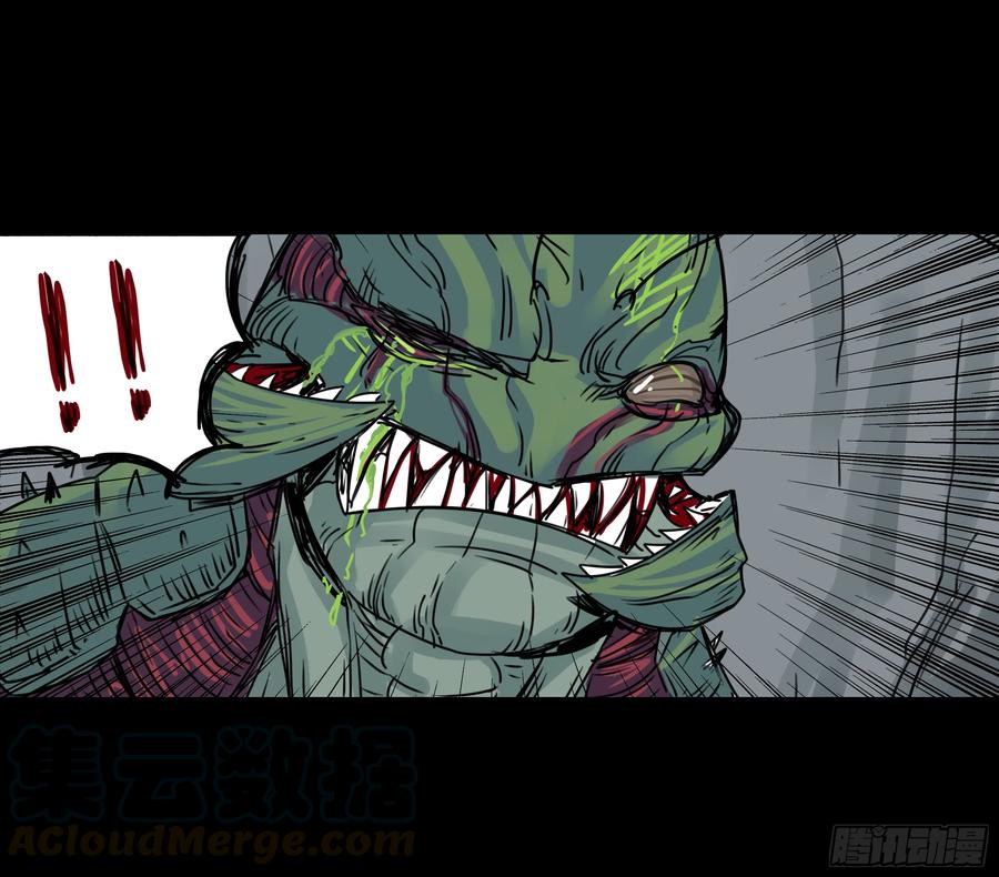 第八章：虫蝗（七）大黑-第29话