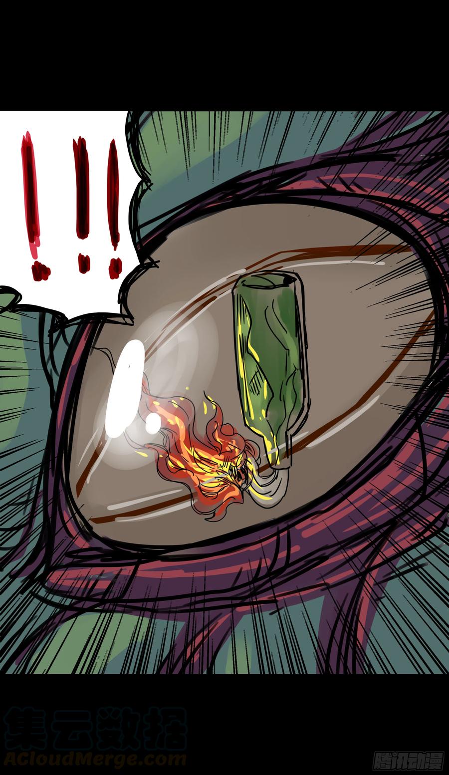 第八章：虫蝗（七）大黑-第29话